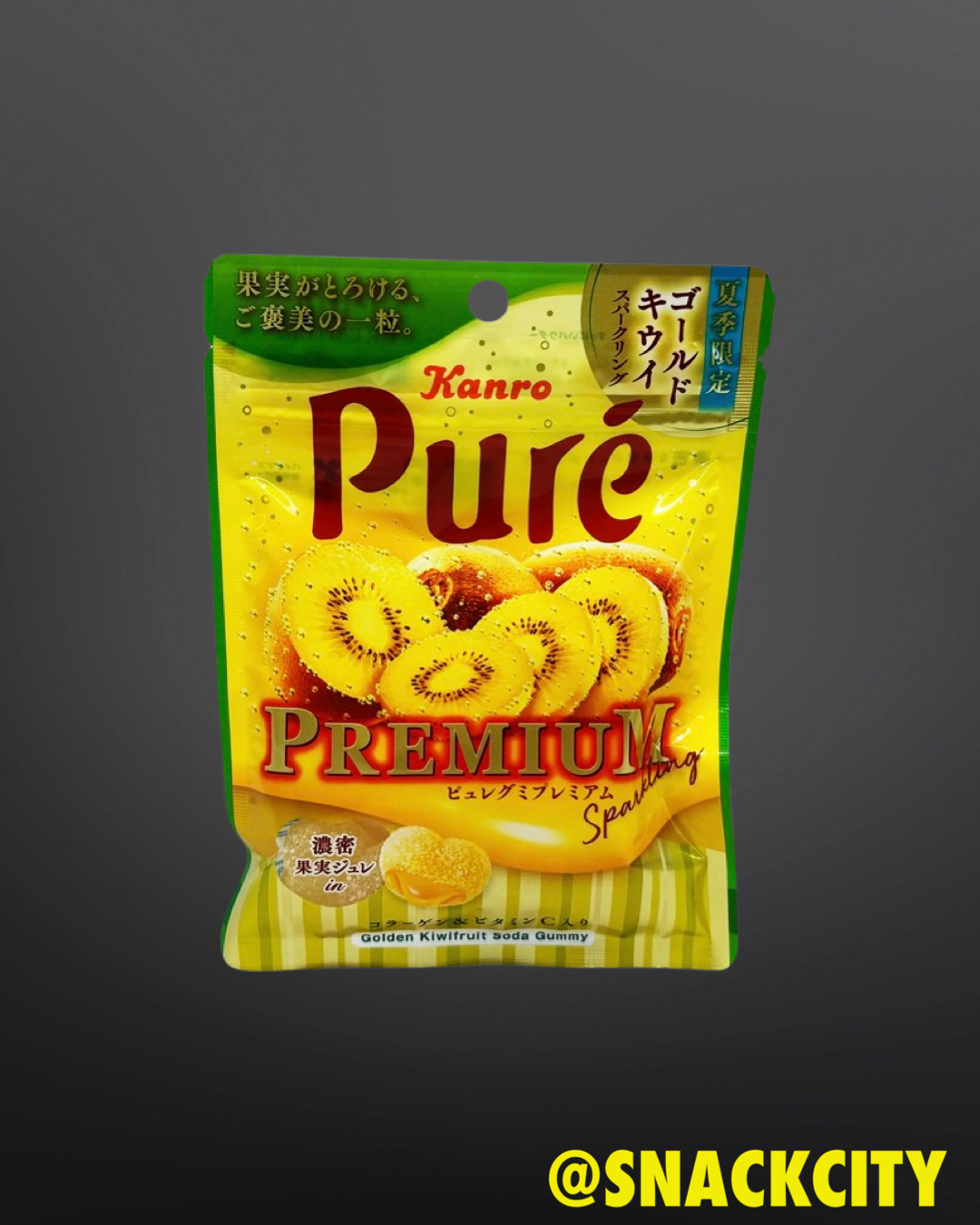 Kanro Pure Gummy Premium Gold Kiwi (JAPAN)