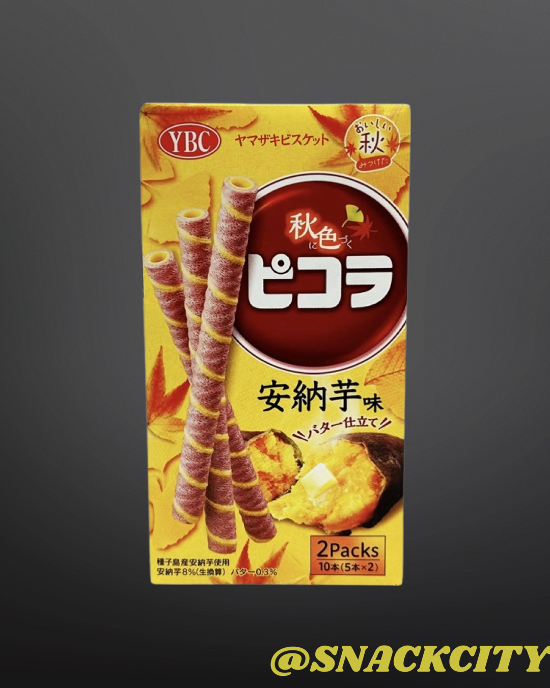 YBC Picola Anno Imo Cookie (Japan)