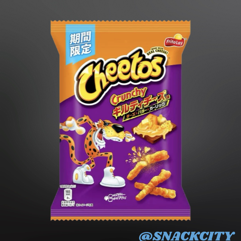CHEETOS GUILTY CHEESE (Japan)