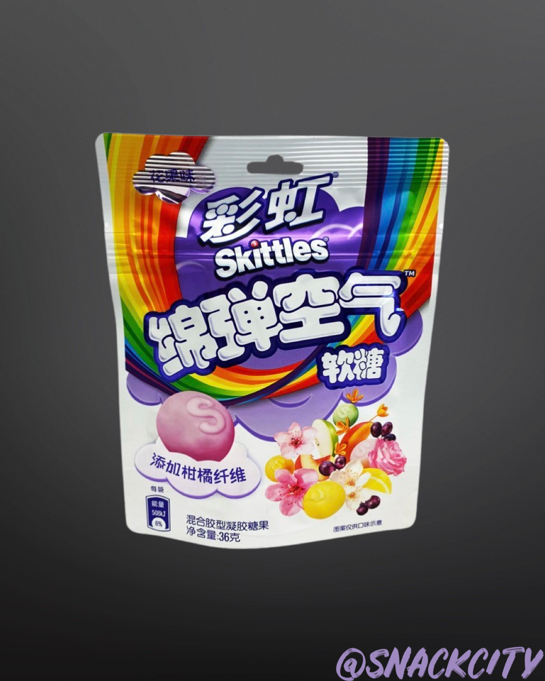 Skittles Clouds Flower Fruit (China)