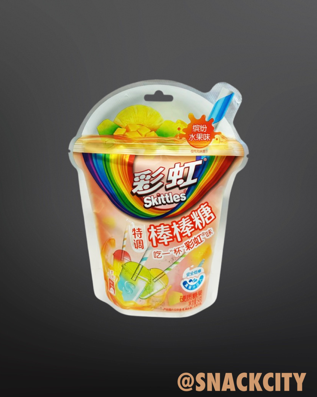 Skittles Fruit Lollipops (CHINA)