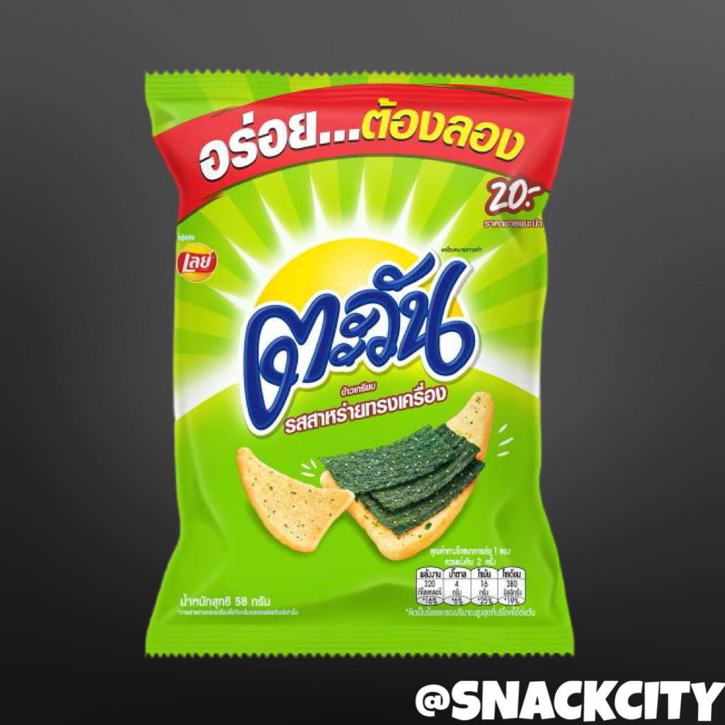 Lays Tapioca Seaweed (Taiwan)