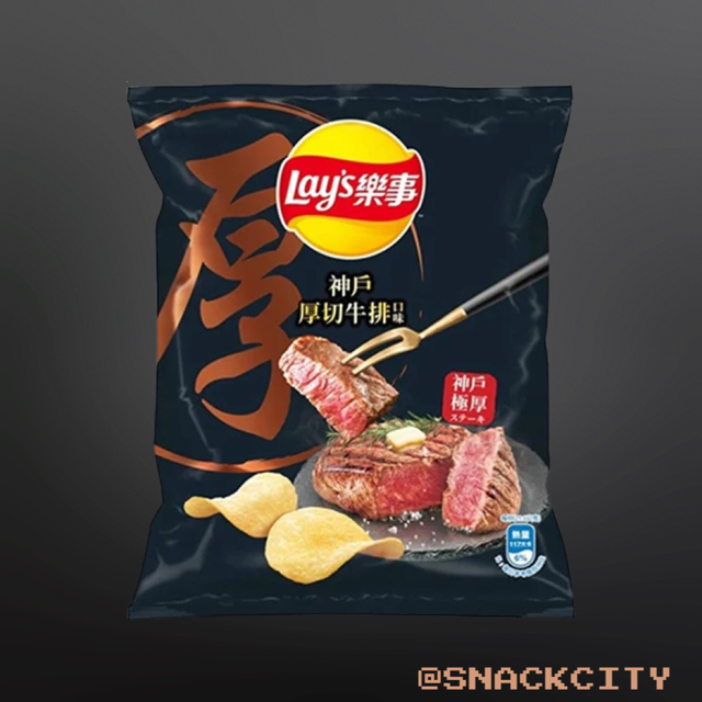 Lay's Potato Chips - Kobe Steak Flavor