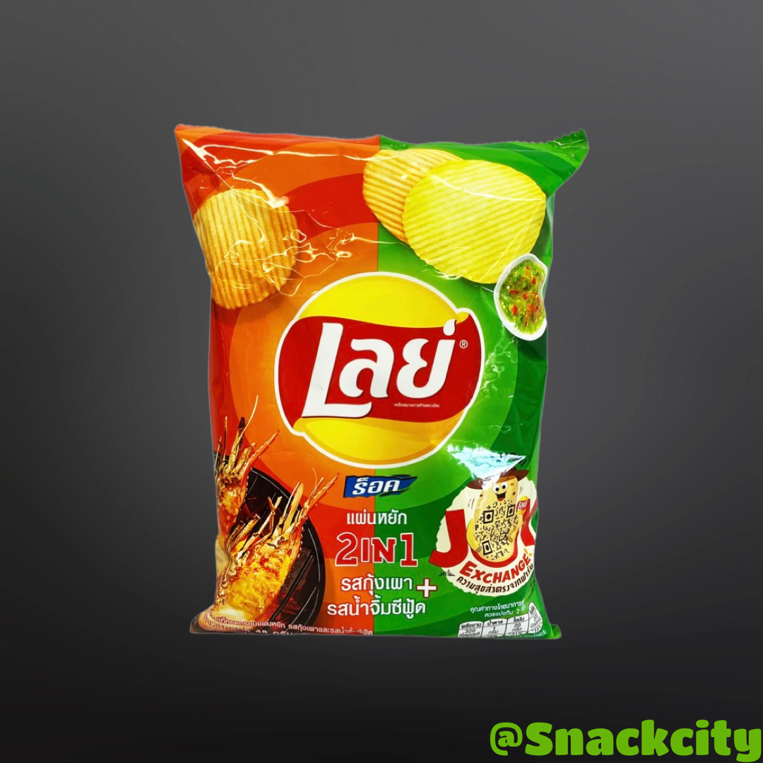 Lay's Potato Chips - Grilled Prawn And Seafood Sauce