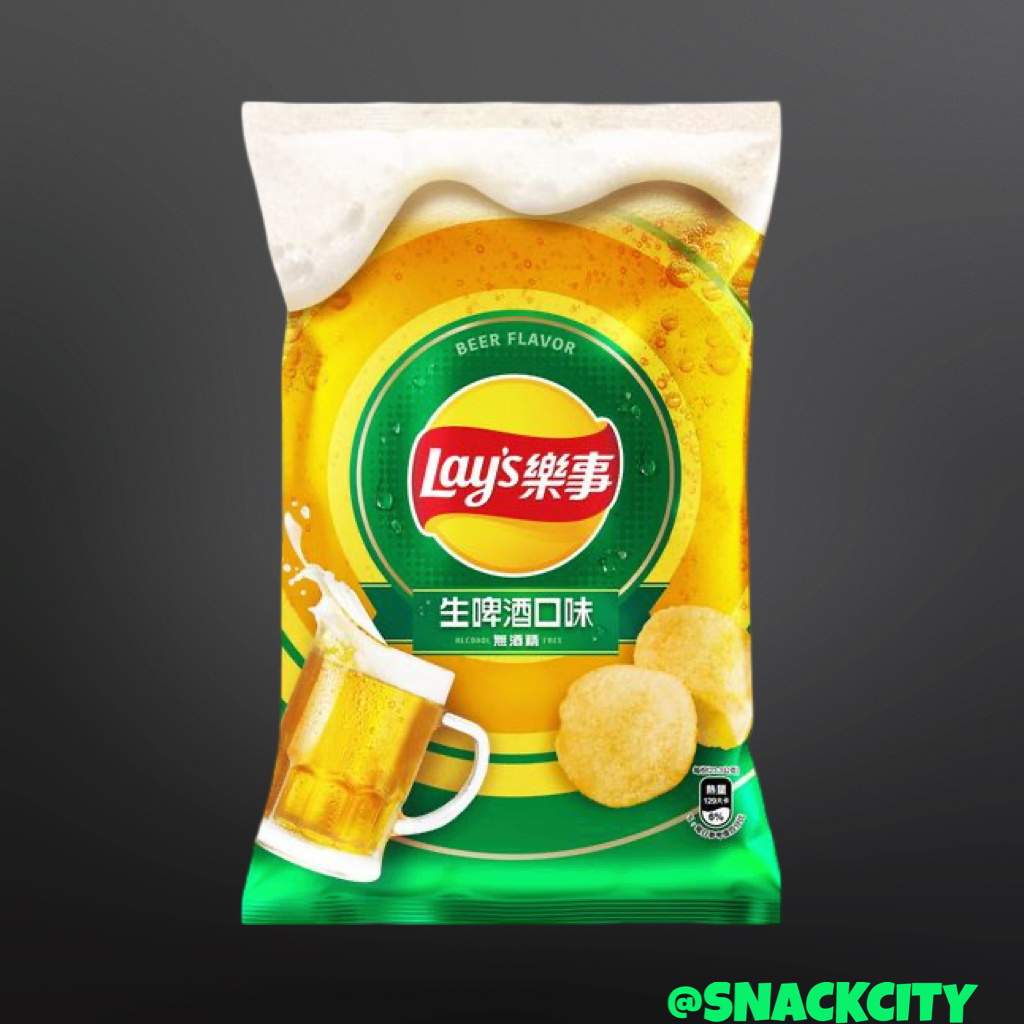 Lays Beer Chips (China)