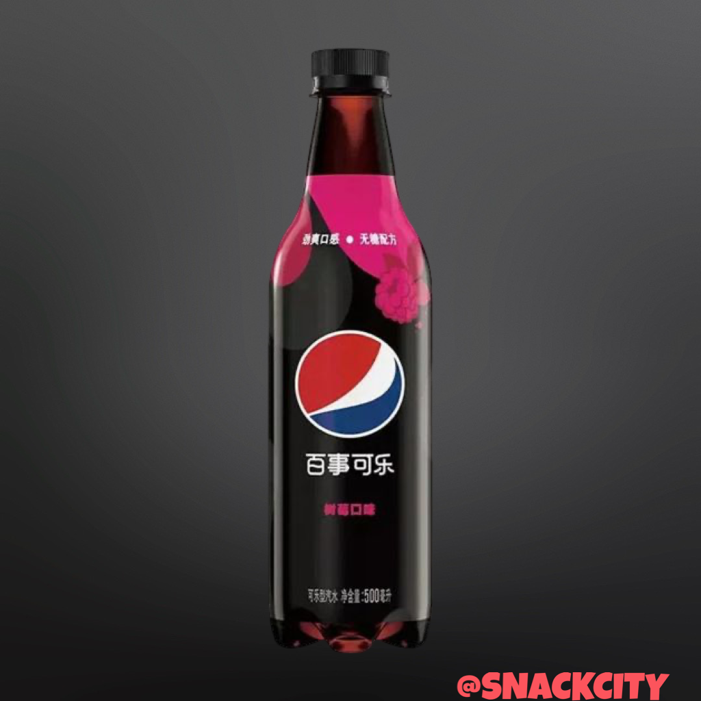 Pepsi Zero Raspberry (Vietnam)