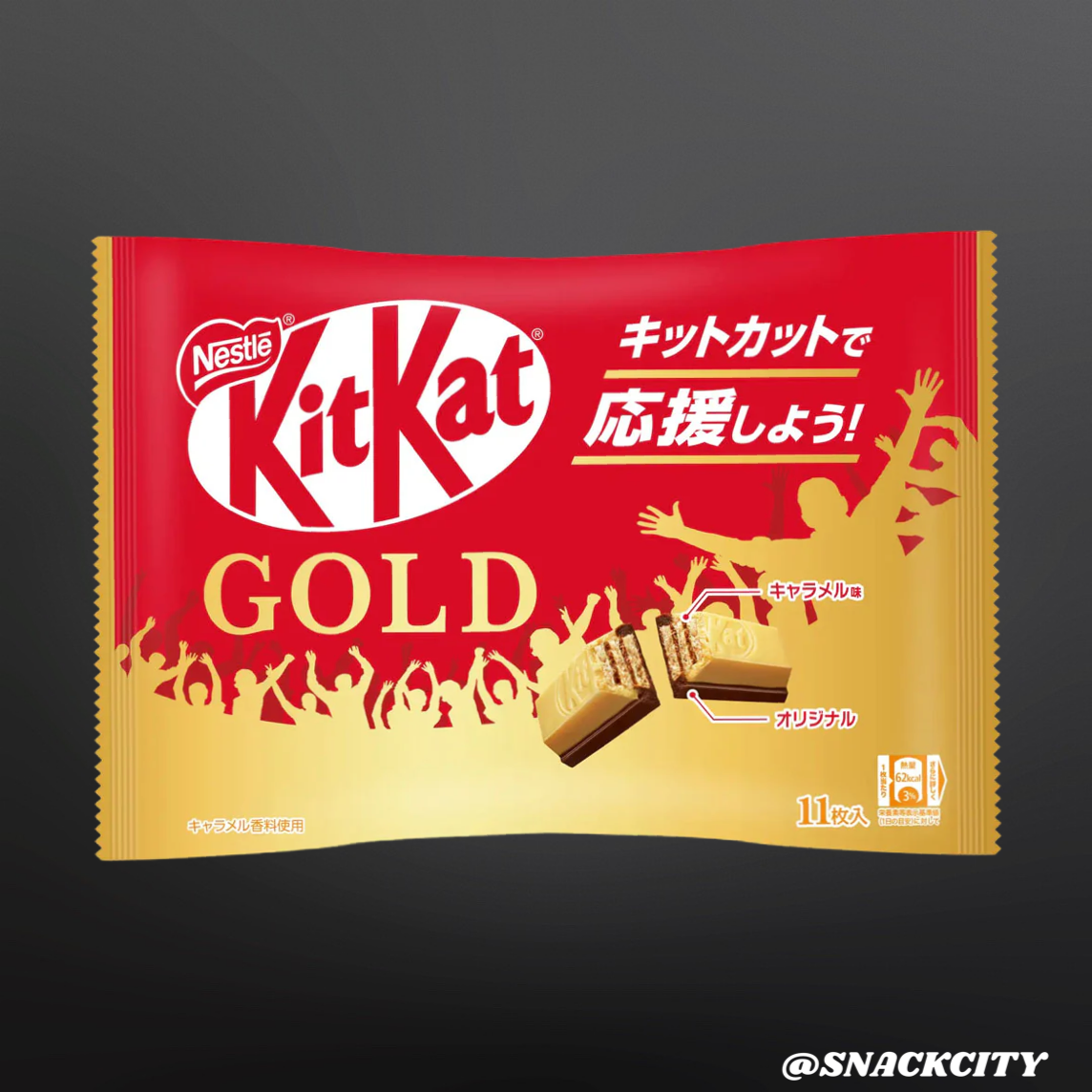 KitKat Gold Salt Caramel (Japan)