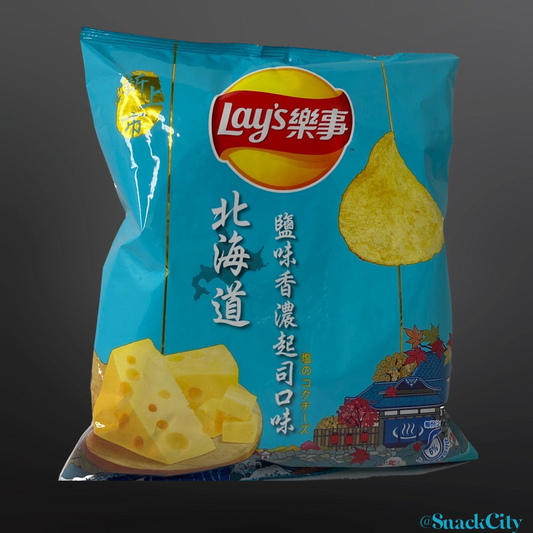Lay's Chips Hokkaido Cheese (Taiwan) 1.5 oz.
