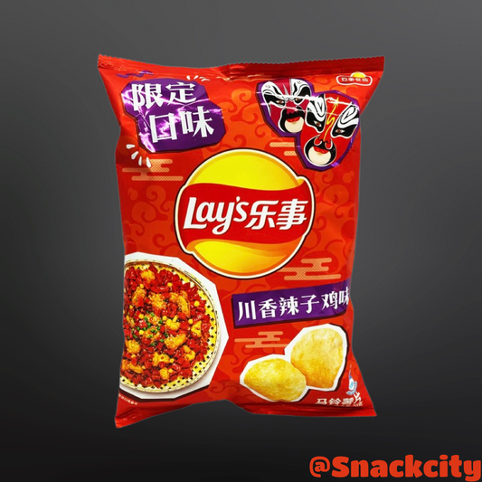 Lay's Sichuan Spicy (China)