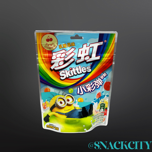 Skittles Yogurt Fruit Gummy