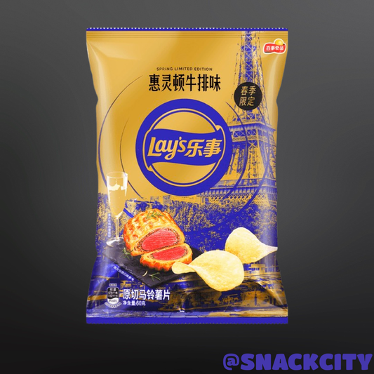 Lay's Potato Chips - Beef Wellington Flavor (China)